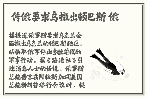 申鹤腿法娴熟脚法教学视频